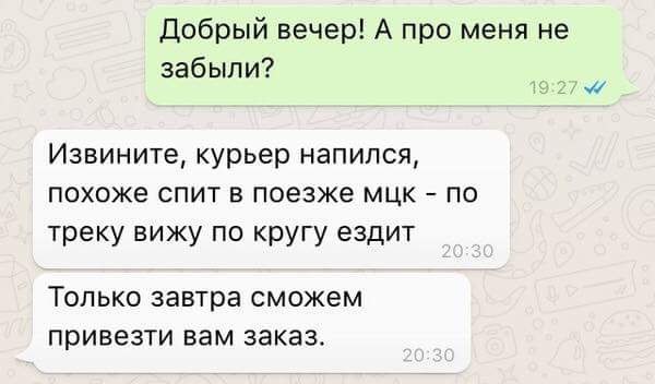 Прикольные картинки с надписью до слез (11 фото) Прикольные картинки с надписью до слез (11 фото)