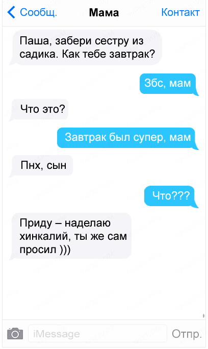 FotorCreated