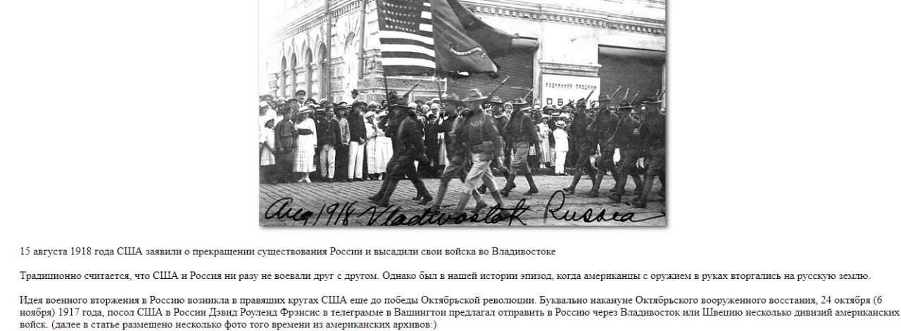 Провокация в Японском море – новый этап агрессии США против России Провокация в Японском море – новый этап агрессии США против России