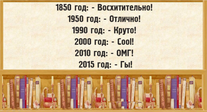 20 юмористическо-филологических открыток, которые будут понятны не только профессионалам 20 юмористическо-филологических открыток, которые будут понятны не только профессионалам