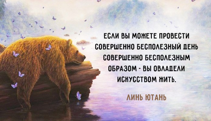 Запись за 30.11.2016 17:00:12 +0200