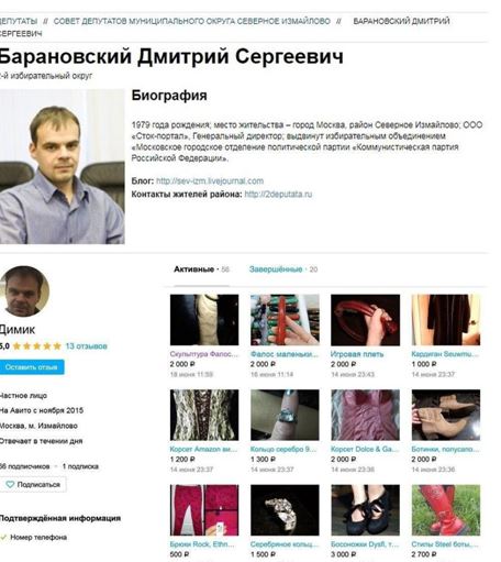 Ходорковский пробил очередное дно: провальную акцию олигарха продвигают эскортницы