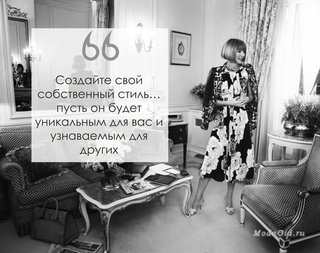 ����� ���� �  ����� �������� ��������� Vogue ���� ������