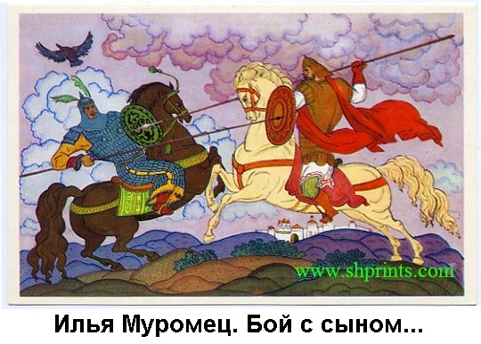 Иваны, родства не помнящие,.. или Нет никаких евреев Иваны, родства не помнящие,.. или Нет никаких евреев