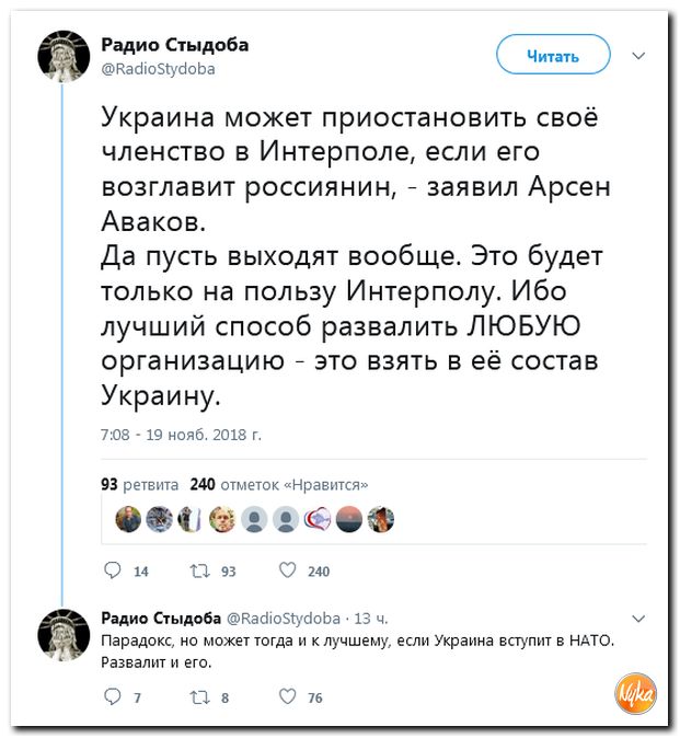 Соцсети жгут! С юмором о злободневном в ехидных скриншотах (политсатира) Соцсети жгут! С юмором о злободневном в ехидных скриншотах (политсатира)