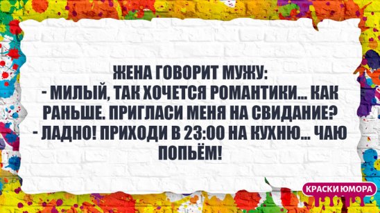 Собрались девушки на девичник. Всю ночь они рассказывали анекдоты, забавные истории...