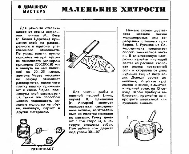 Советская культура нищеты. Советская культура нищеты.