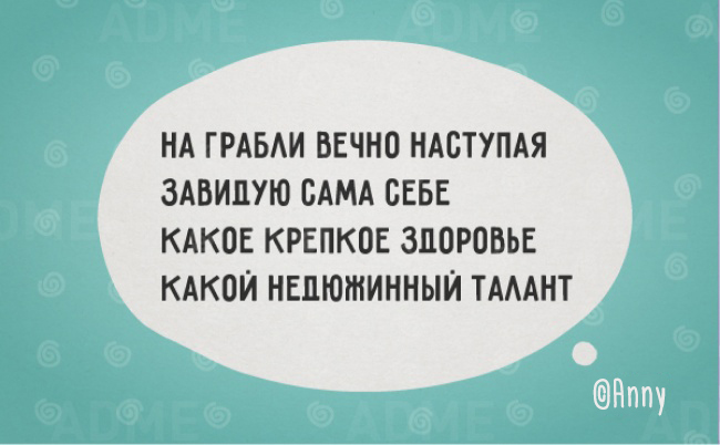 «Стишки-пирожки» о силе духа, и не только «Стишки-пирожки» о силе духа, и не только