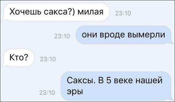 Смешные комментарии из социальных сетей-32 фото- Смешные комментарии из социальных сетей-32 фото-