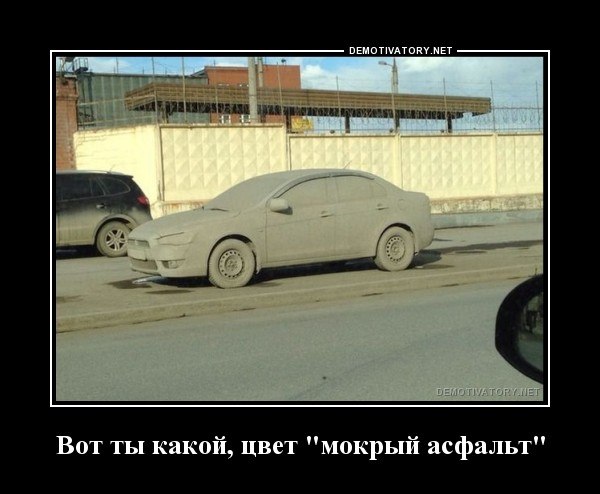 Пятничные демотиваторы для хорошего настроения (12 фото) Пятничные демотиваторы для хорошего настроения (12 фото)