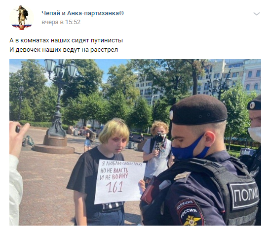 Протестующие, определитесь!