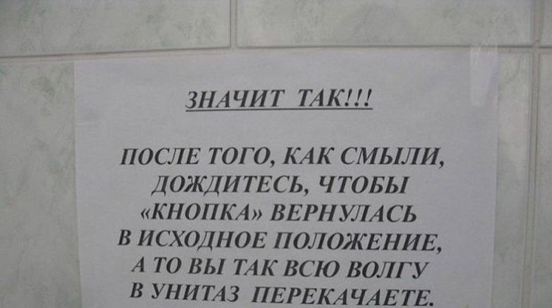 Народный креатив