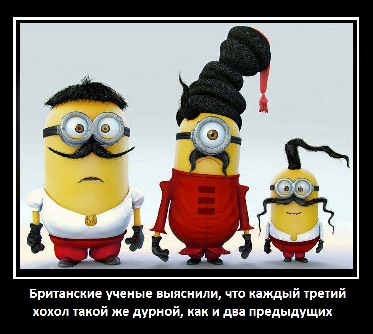 Смешно, аж плакать охота Смешно, аж плакать охота