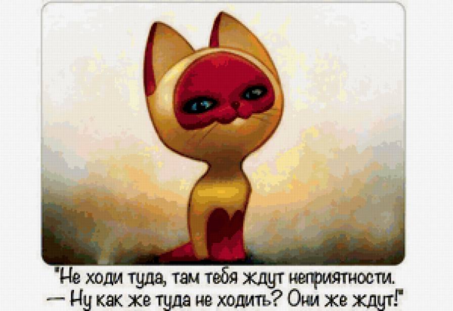 http://crosti.ru/patterns/00/04/13/824165e564/preview.jpg