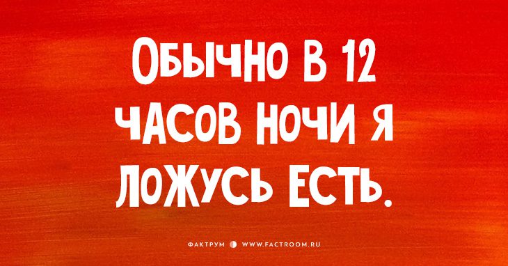 Посмеялся сам - поделись с другом!!!