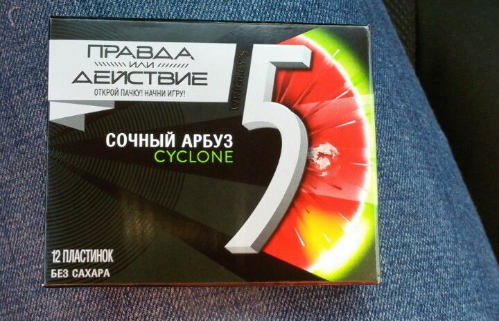 ригли Wrigley марс жевачка 5