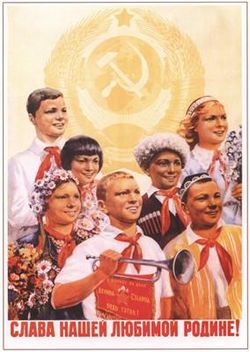 Памяти СССР, или Некролог с обнадеживающим эпилогом Памяти СССР, или Некролог с обнадеживающим эпилогом