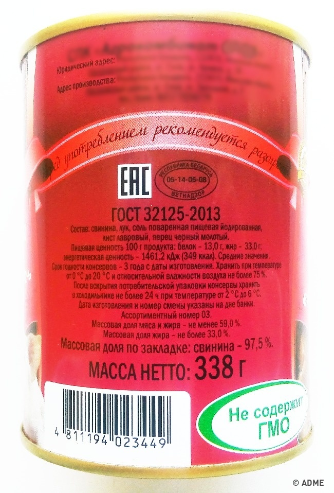 10 неочевидных правил покупки продуктов, о которых знают только специалисты