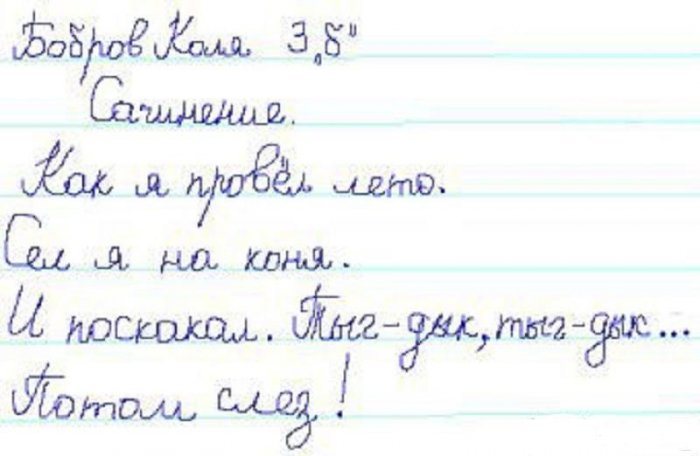 Посмеялся сам - поделись с другом!!!