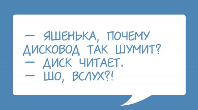 Ни дня без юмора: 20 поводов посмеяться от души