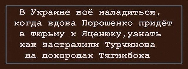 Было бы смешно, если бы не было так горько....