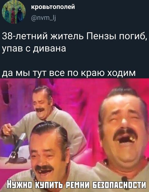 ПРИКОЛИСЬ ПРИКОЛИСЬ