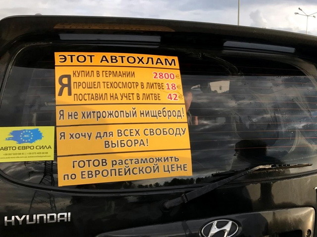 Автовсячина Автовсячина Автовсячина, авто, автомобиль, автоприкол, машина, прикол