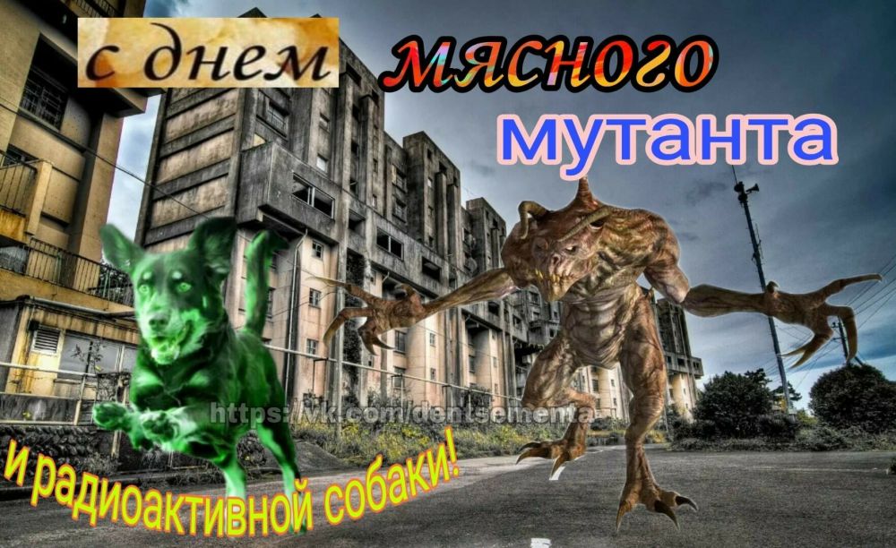 10 упоротых открыток с поздравлениями из WhatsApp