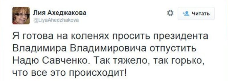 Сокурова «ахеджакнуло» Сокурова «ахеджакнуло»