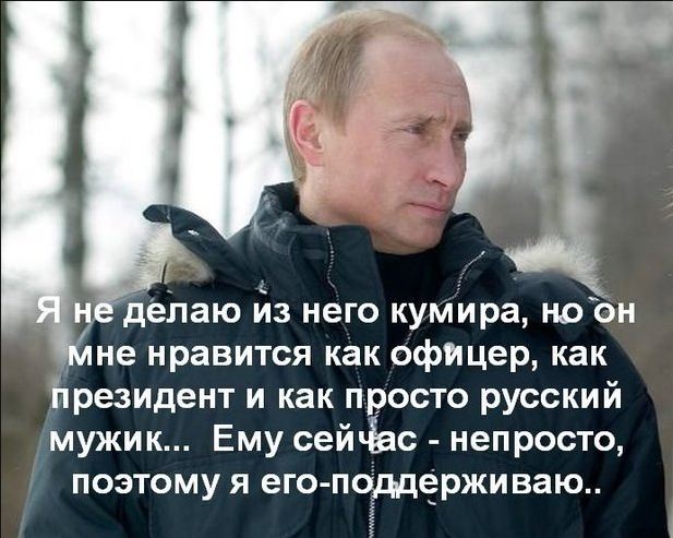 Цитата если бы я была президентом Цитата если бы я была президентом