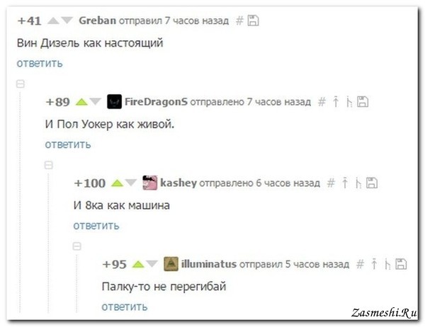 Смешные комментарии из социальных сетей-32 фото- Смешные комментарии из социальных сетей-32 фото-