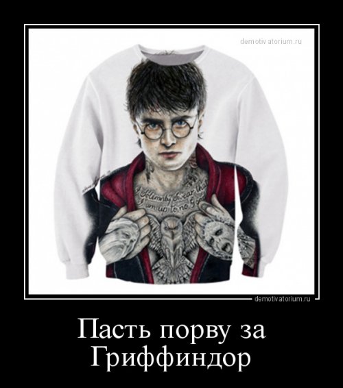 Новые демотиваторы-приколы (18 шт) Новые демотиваторы-приколы (18 шт)