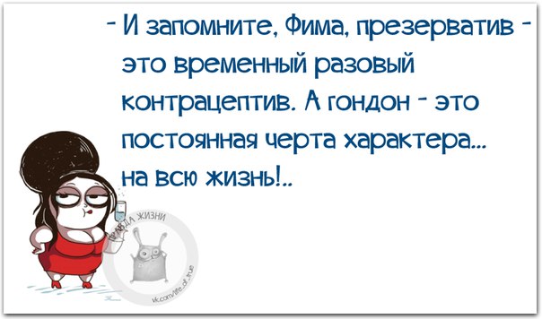 Позитивные фразочки в картинках