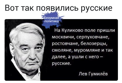 Злобные (сарказм) комментарии о последних событиях в мире Злобные (сарказм) комментарии о последних событиях в мире