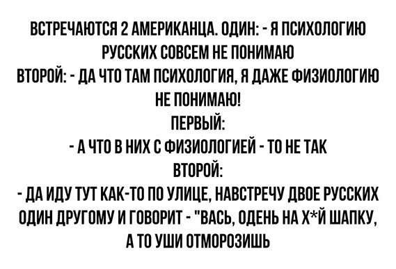 ПРИКОЛИСЬ ПРИКОЛИСЬ