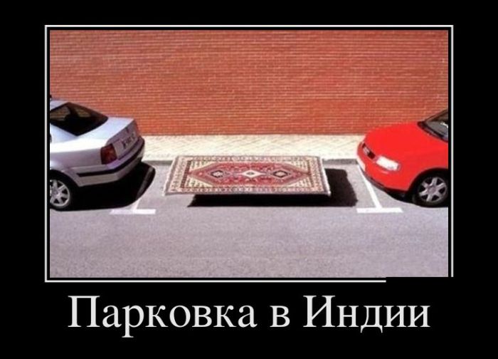 Позитивные демотиваторы для поднятия настроения (11 фото) Позитивные демотиваторы для поднятия настроения (11 фото)