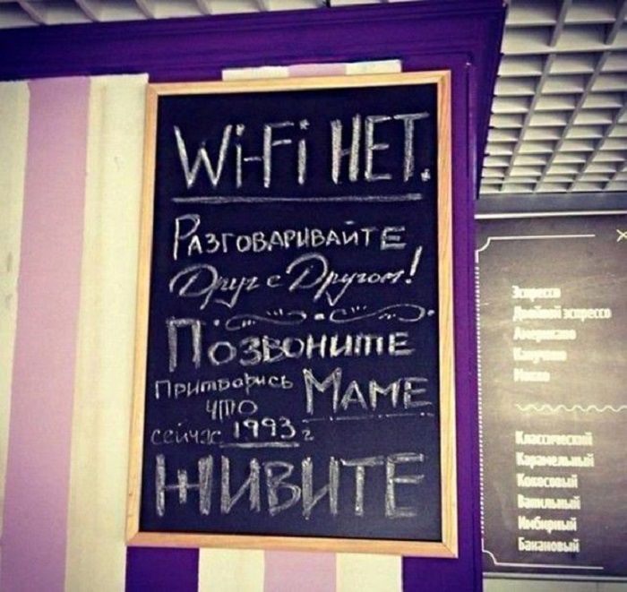 20 реально смешных надписей, которые способны вам поднять настроение! 20 реально смешных надписей, которые способны вам поднять настроение!