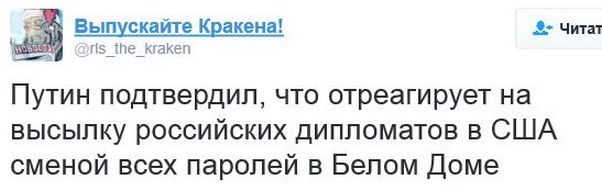 Соцсети жгут Выпуск 88. Обо всём в картинках и с юмором