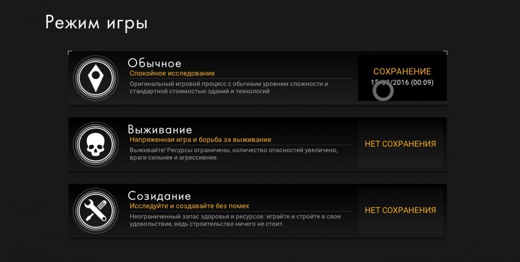 Стоит ли возвращаться в No Man's Sky после Foundation Update - Изображение 3 Стоит ли возвращаться в No Man's Sky после Foundation Update
