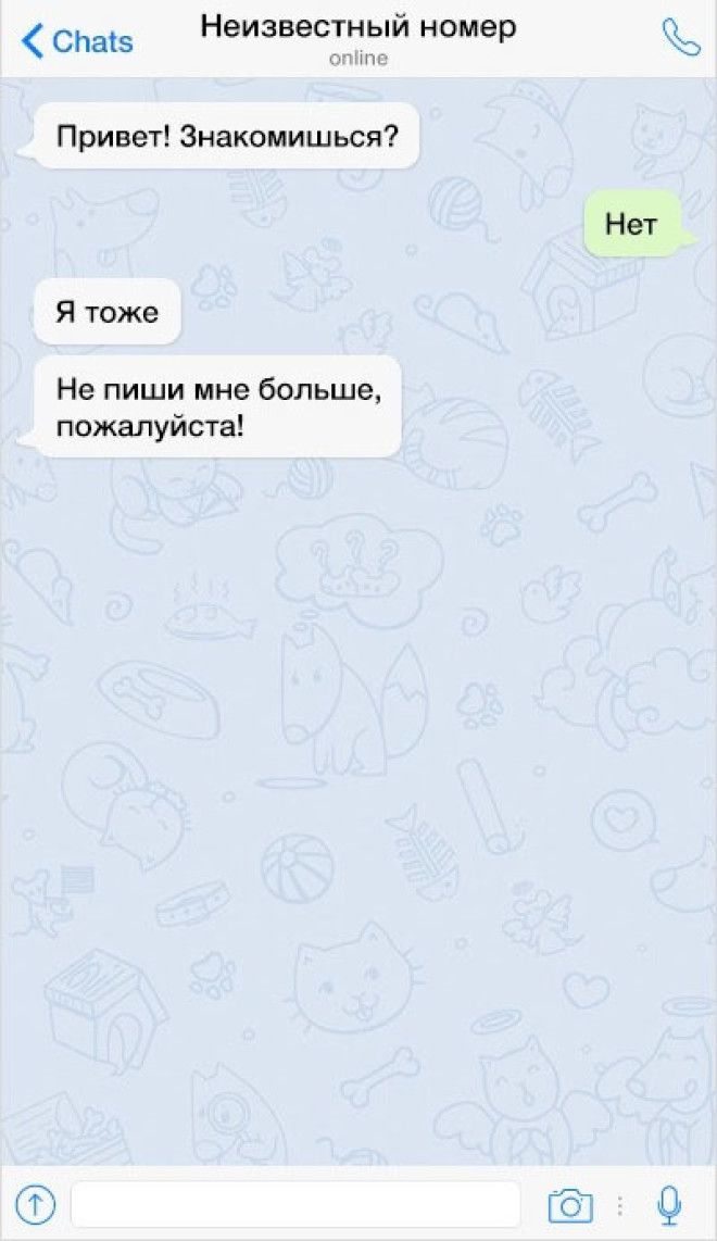 15 СМС истинных мастеров флирта, от которых ваше сердечко затрепещет 15 СМС истинных мастеров флирта, от которых ваше сердечко затрепещет