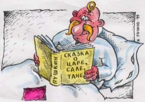 Сказки народов Хунтостан…