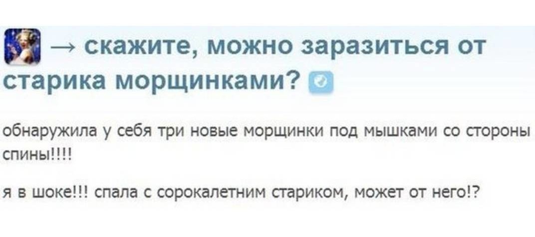 И почему они такие дуры? И почему они такие дуры? девушки, дуры, жизненно, курицы, фото, юмор
