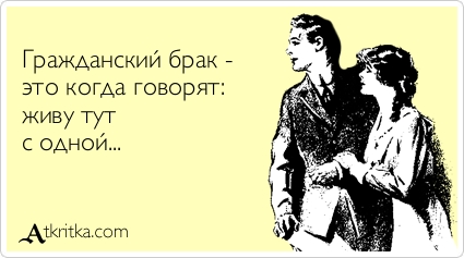 На чужом несчастье счастья не построишь?
