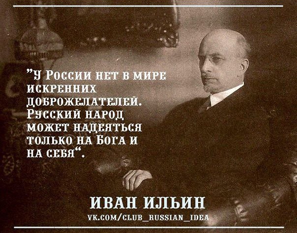 О любви к Отечеству Отечество славлю которое есть!