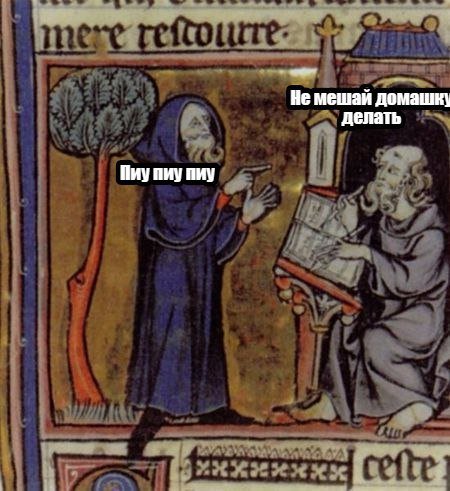 Средневековые приколы (28 шт) Средневековые приколы (28 шт)