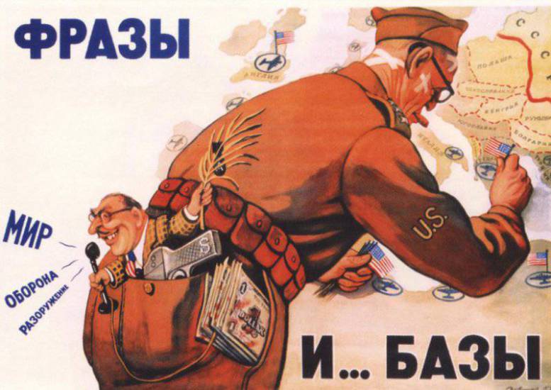 Сеть зарубежных баз ВМФ СССР