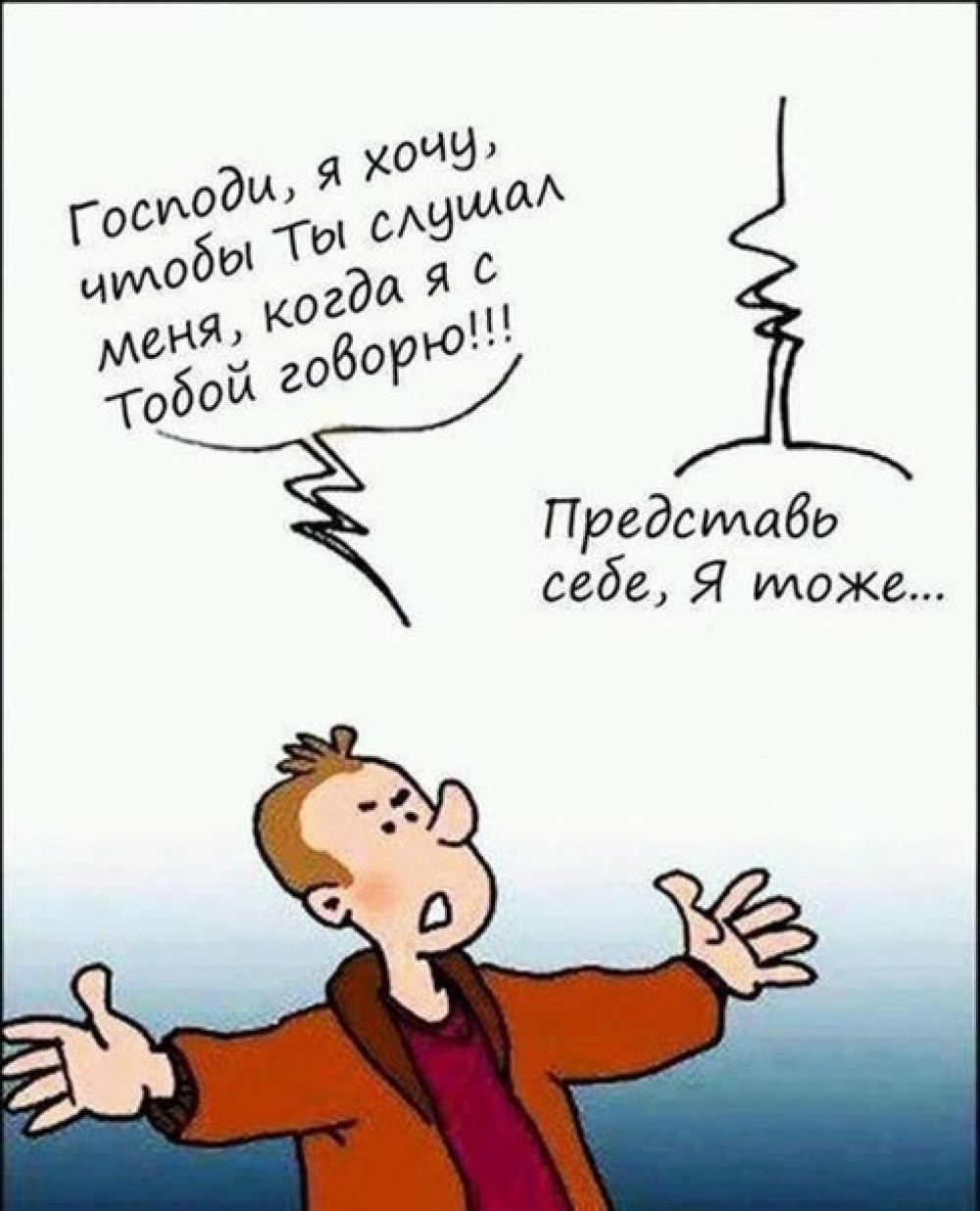 Как я отношусь к эзотерике? — Язык жизненных обстоятельств