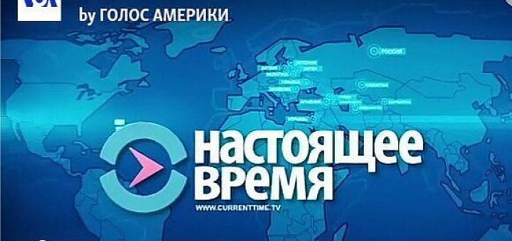 Американская пропаганда сдулась