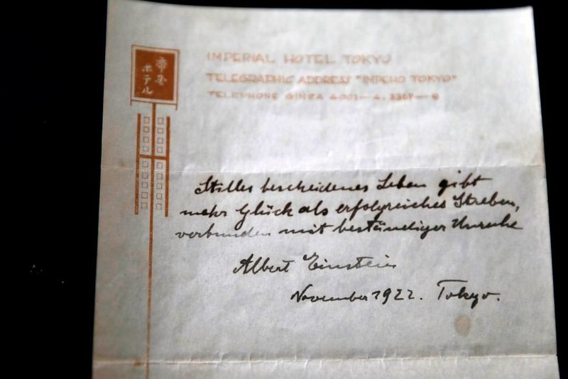 One of the notes.