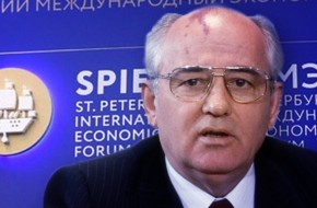 Горбачев